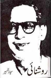 969037918