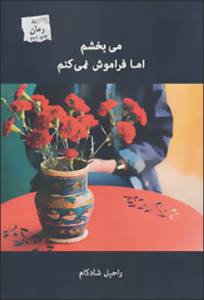 9786001871597