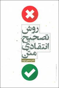 9789644042799