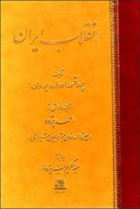 9789643315283