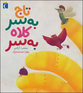9786004133630