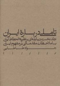 9786006220543