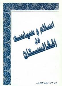 993641293