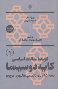 9786009640317