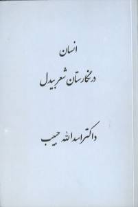 9789548468749
