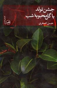 9786004052900
