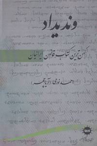 9786229508435