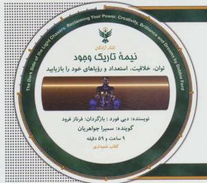 9786007996201
