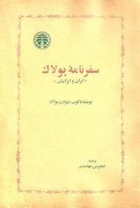 1697909775