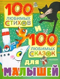 9785170980567