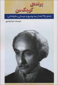 9786227398281