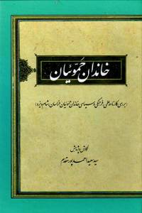 978600203624