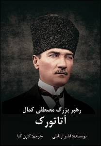 9781872302591