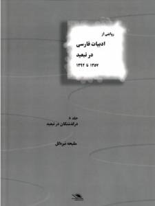 9781678007744