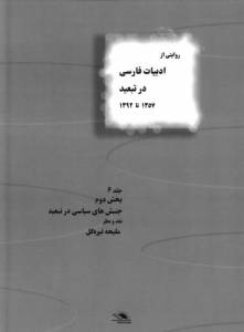 9781678158347