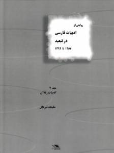 9781678007676