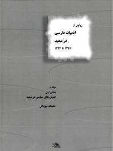 9781678158330