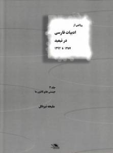 9781678153946