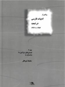 9781678158286