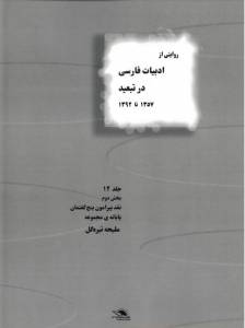 9781678007836