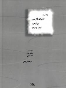 9781678007812