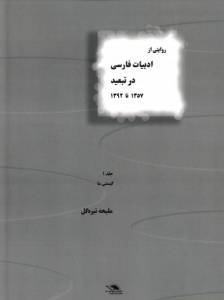 9781678149246