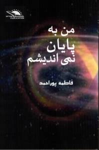 9781678097004