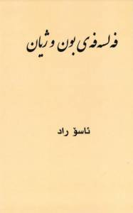 9789151941431