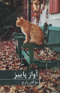 9786226667241
