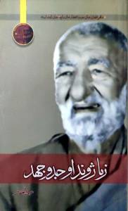 1110982664947