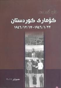 9789198748147