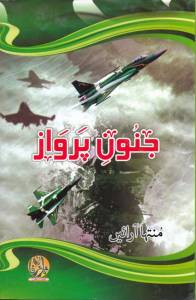 961331997