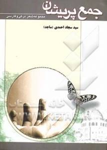 9648725543