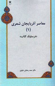 9786004867498