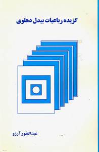 9649089608