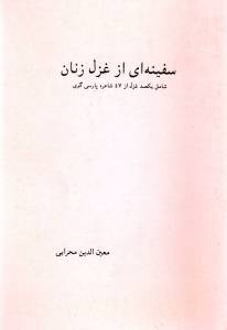 391620725