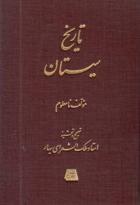 9789643313609
