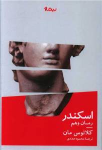 9786003677739