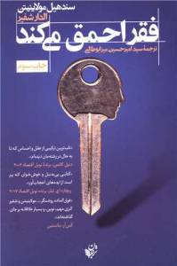 9786225734234