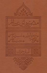 9786005715408