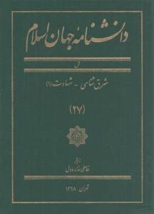 9789644470271