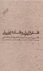 9786006220284