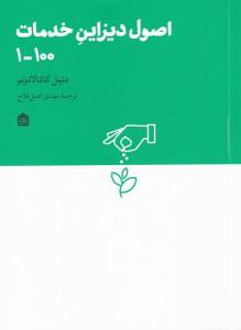 9786226669320