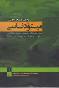 9786229933770