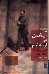 9786227280173