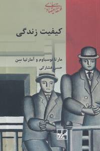 9786008514350