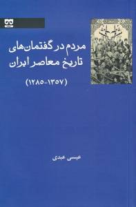 7800501793554