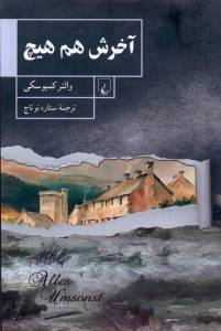 9786220404576