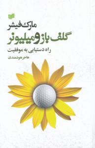 9786226374972
