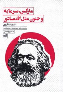 9786226374330